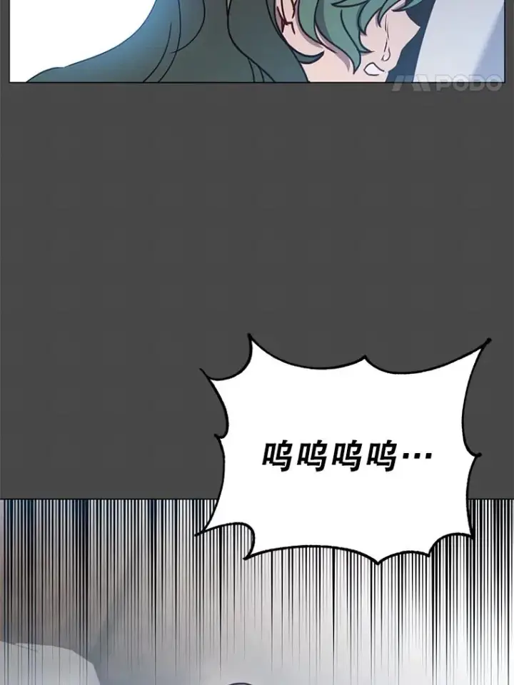 漫画《顶级英雄归来》58.云璃求助第72张图
