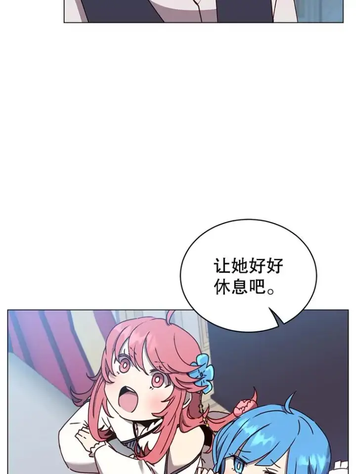 漫画《顶级英雄归来》58.云璃求助第80张图