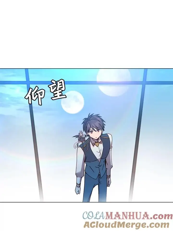 漫画《顶级英雄归来》58.云璃求助第89张图