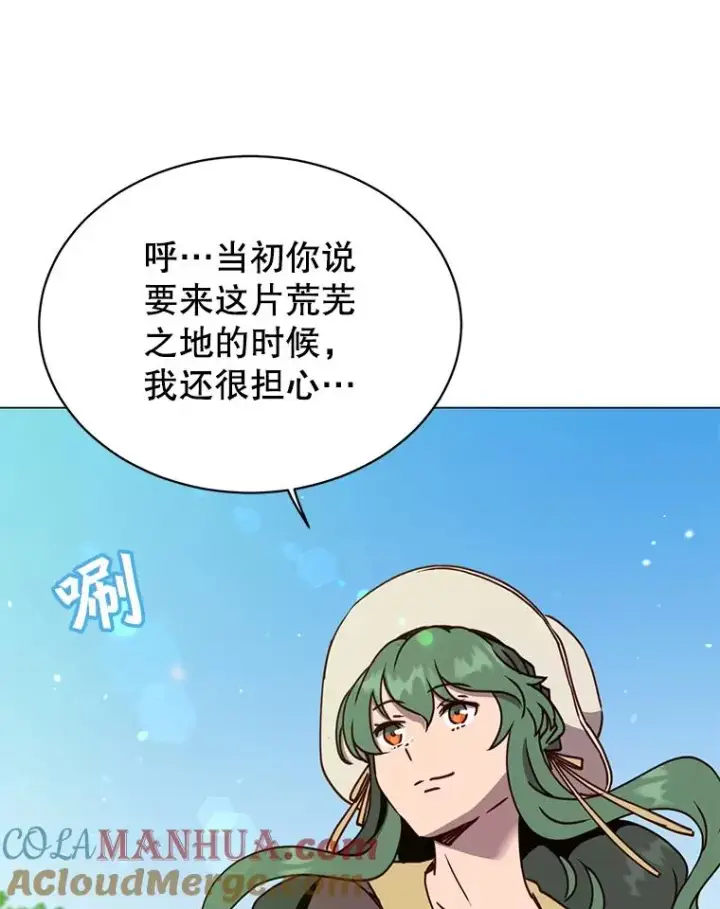 漫画《顶级英雄归来》58.云璃求助第9张图
