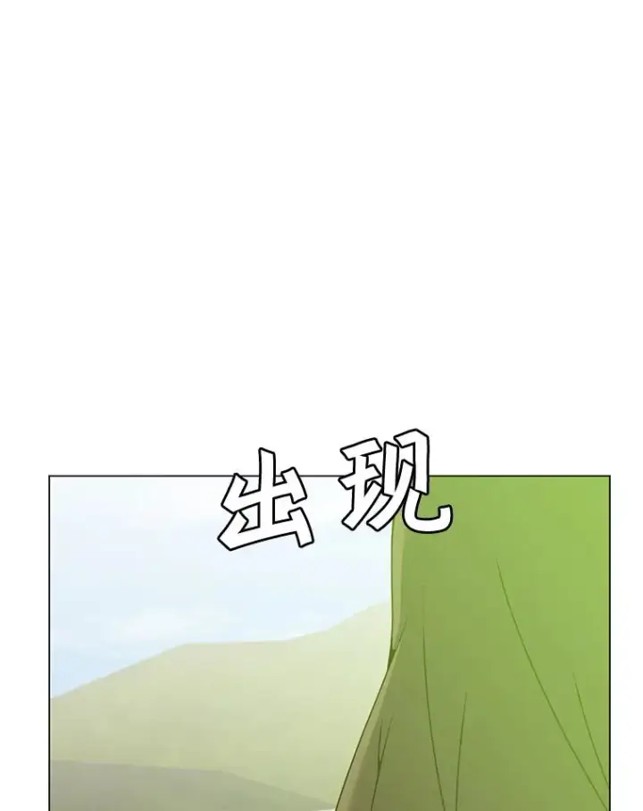 漫画《顶级英雄归来》59.召唤情报组织第100张图