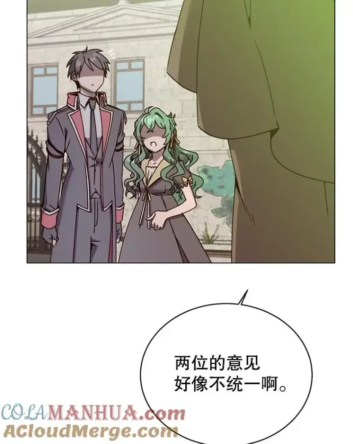 漫画《顶级英雄归来》59.召唤情报组织第101张图
