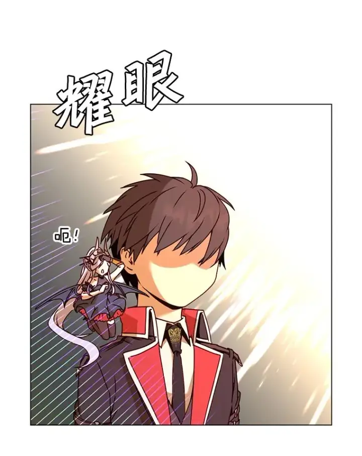 漫画《顶级英雄归来》59.召唤情报组织第104张图