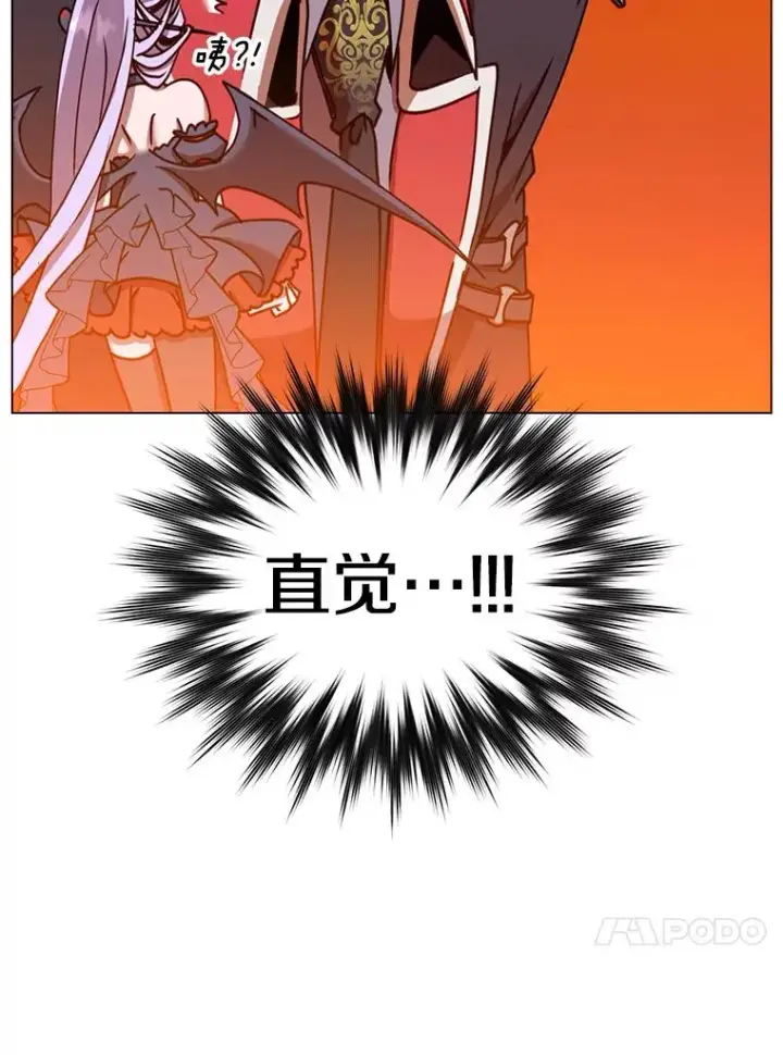 漫画《顶级英雄归来》59.召唤情报组织第108张图
