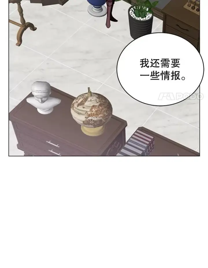 漫画《顶级英雄归来》59.召唤情报组织第14张图