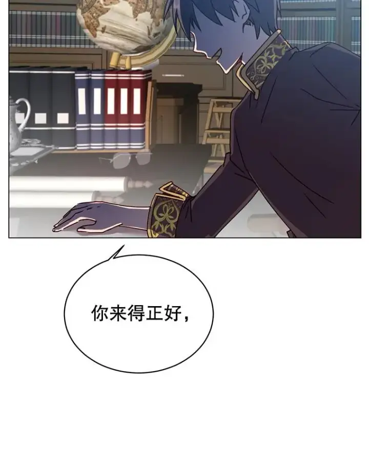 漫画《顶级英雄归来》59.召唤情报组织第19张图