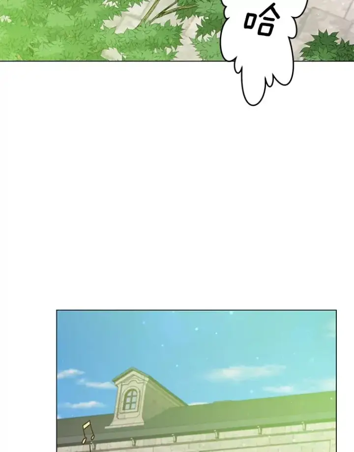 漫画《顶级英雄归来》59.召唤情报组织第2张图