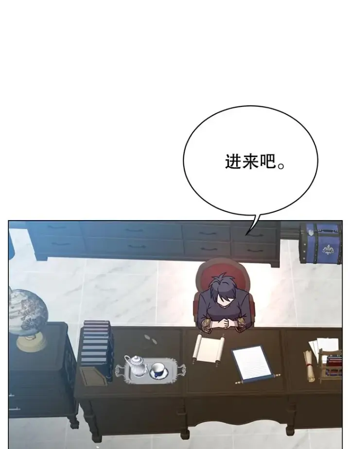 漫画《顶级英雄归来》59.召唤情报组织第20张图