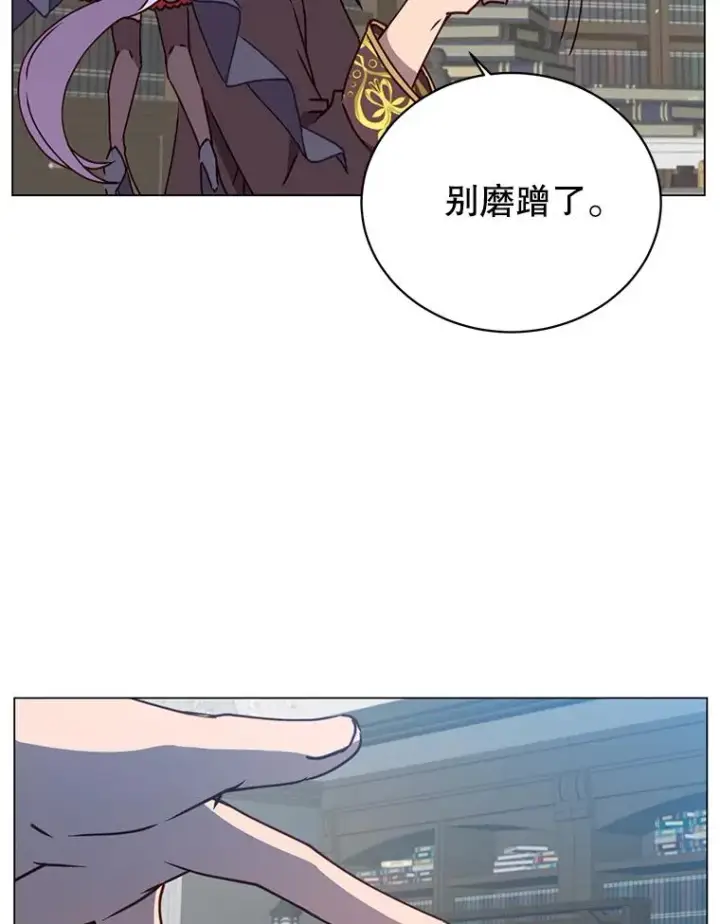 漫画《顶级英雄归来》59.召唤情报组织第23张图