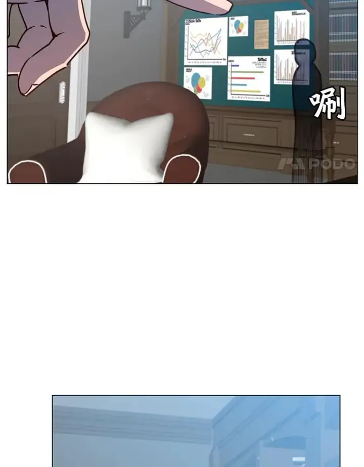 漫画《顶级英雄归来》59.召唤情报组织第24张图