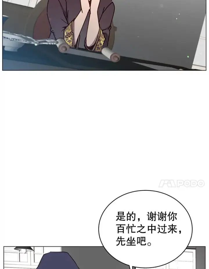 漫画《顶级英雄归来》59.召唤情报组织第27张图