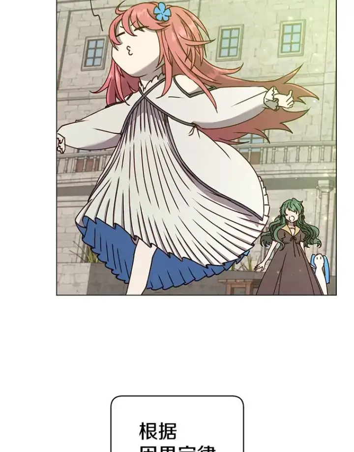 漫画《顶级英雄归来》59.召唤情报组织第3张图