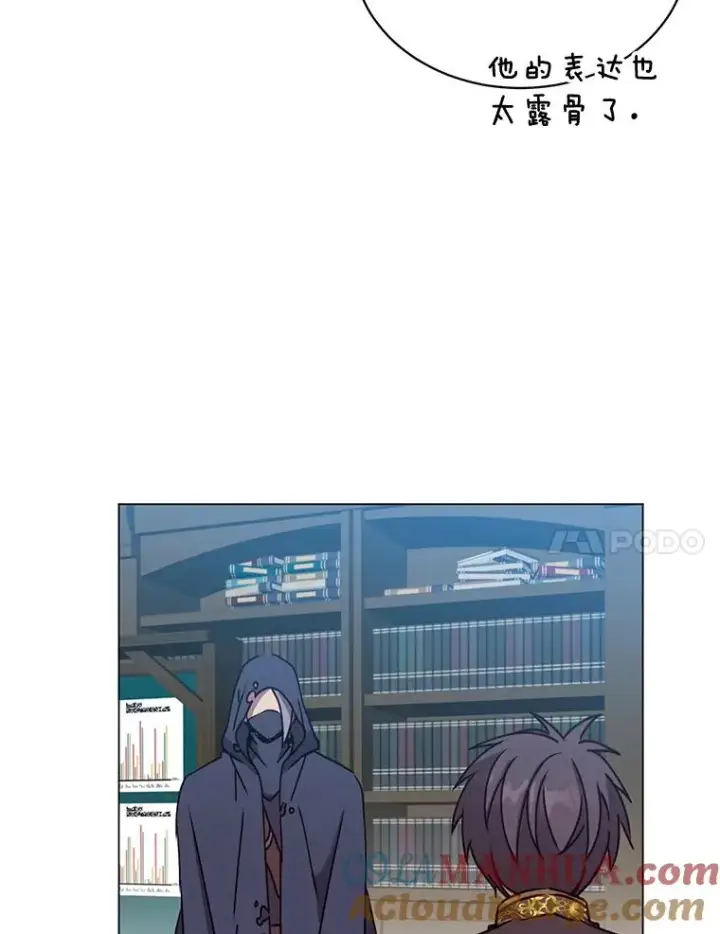 漫画《顶级英雄归来》59.召唤情报组织第37张图