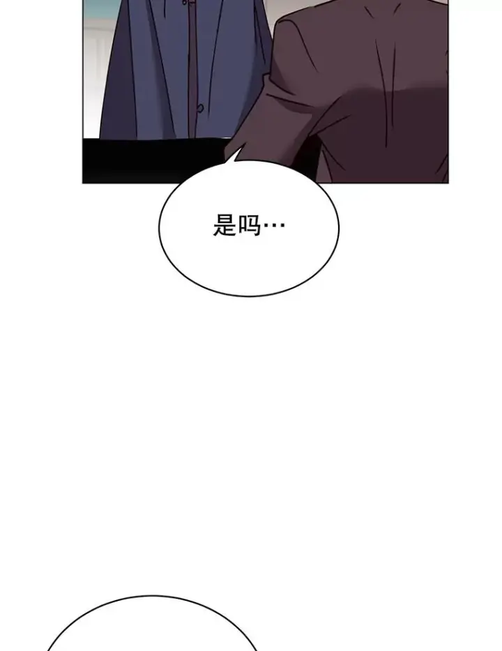 漫画《顶级英雄归来》59.召唤情报组织第38张图