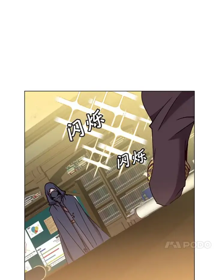 漫画《顶级英雄归来》59.召唤情报组织第40张图