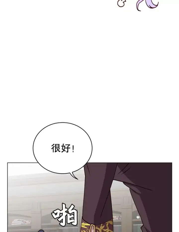漫画《顶级英雄归来》59.召唤情报组织第43张图