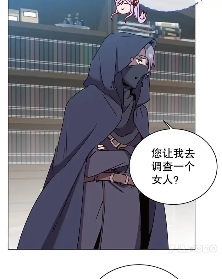 漫画《顶级英雄归来》59.召唤情报组织第55张图