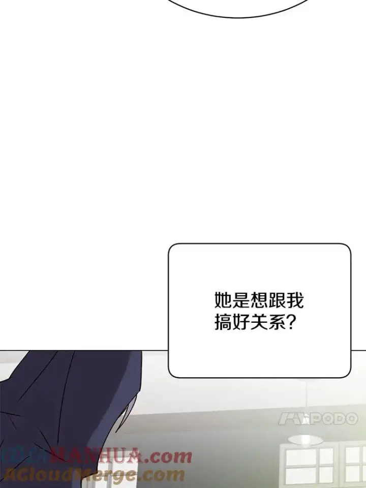 漫画《顶级英雄归来》59.召唤情报组织第65张图