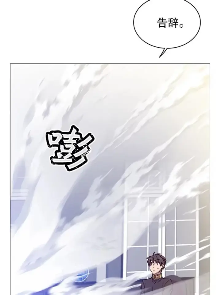 漫画《顶级英雄归来》59.召唤情报组织第71张图
