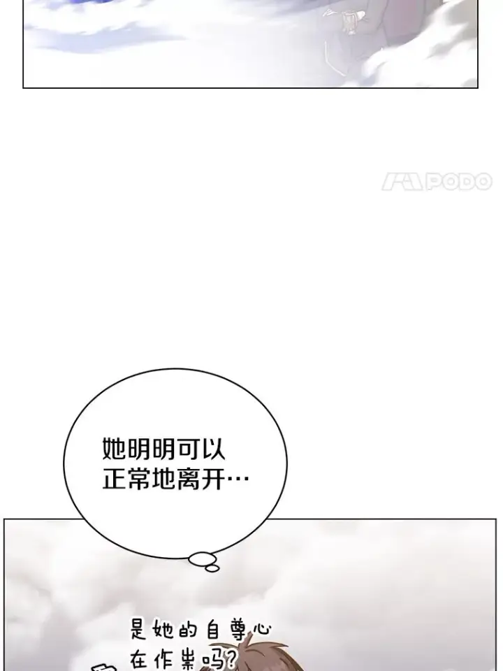 漫画《顶级英雄归来》59.召唤情报组织第72张图