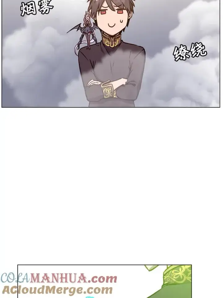 漫画《顶级英雄归来》59.召唤情报组织第73张图