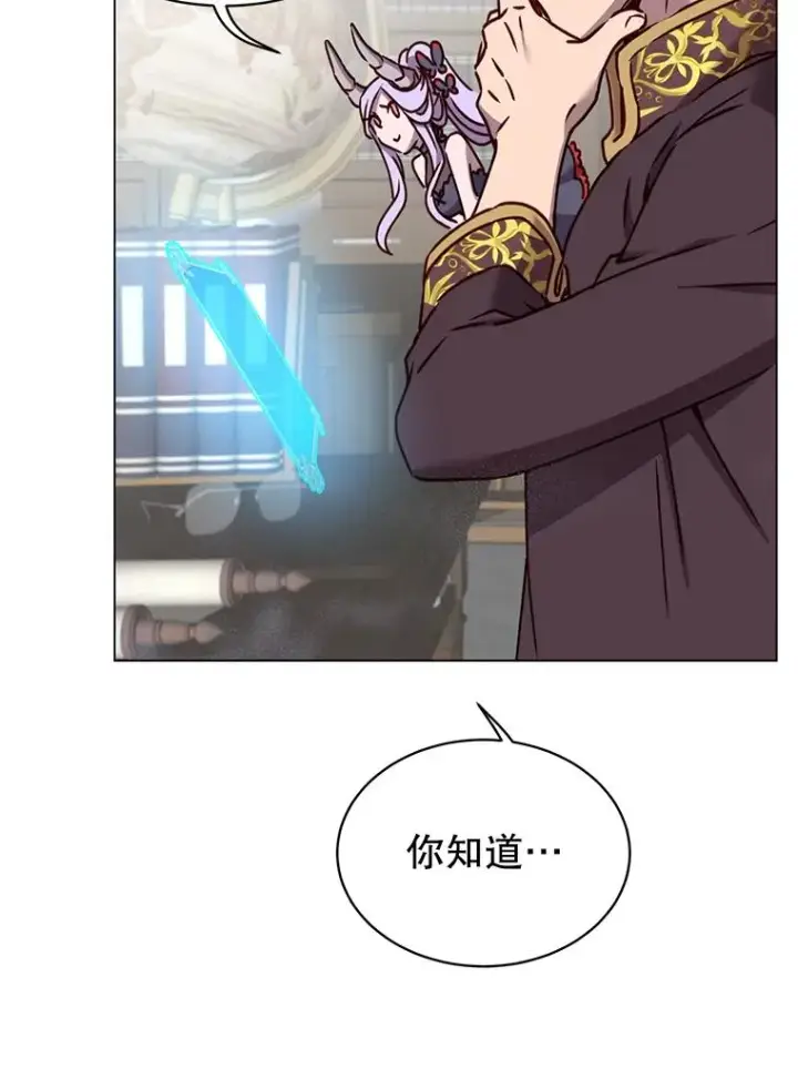 漫画《顶级英雄归来》59.召唤情报组织第76张图