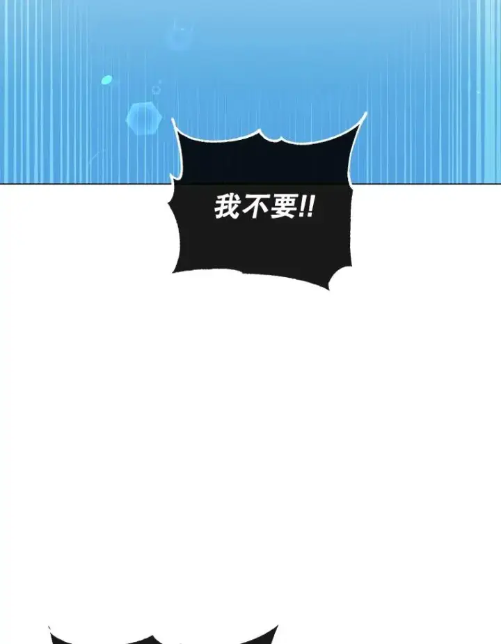 漫画《顶级英雄归来》59.召唤情报组织第83张图