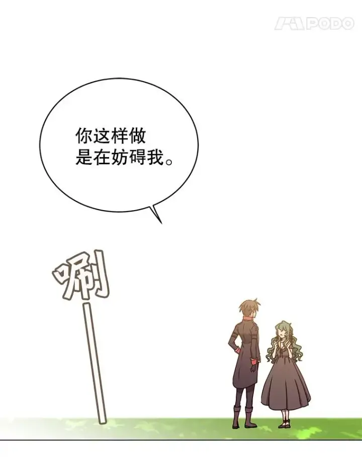漫画《顶级英雄归来》59.召唤情报组织第92张图