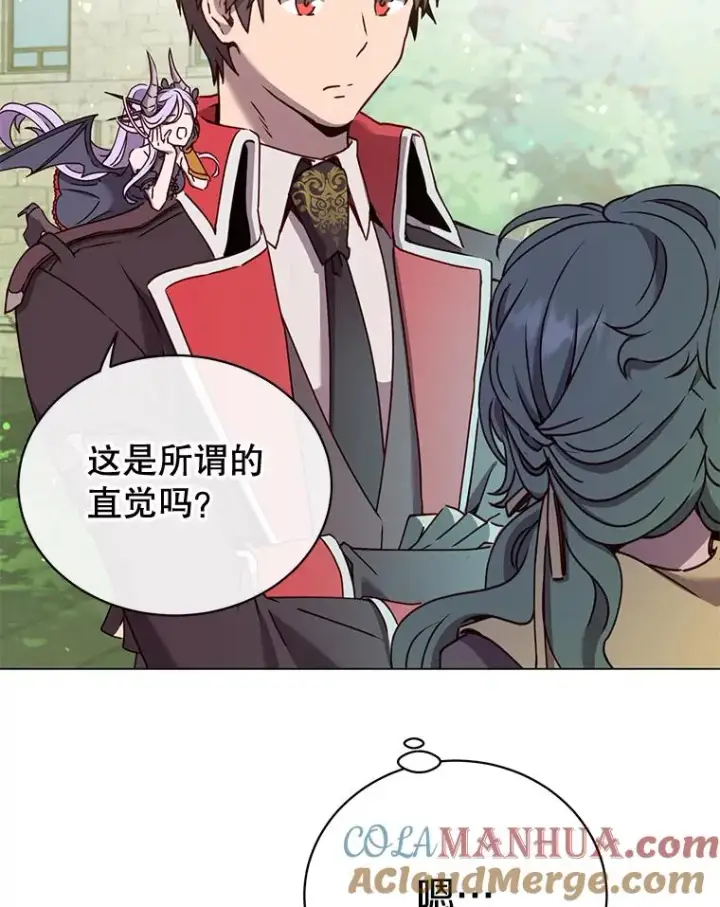 漫画《顶级英雄归来》59.召唤情报组织第97张图