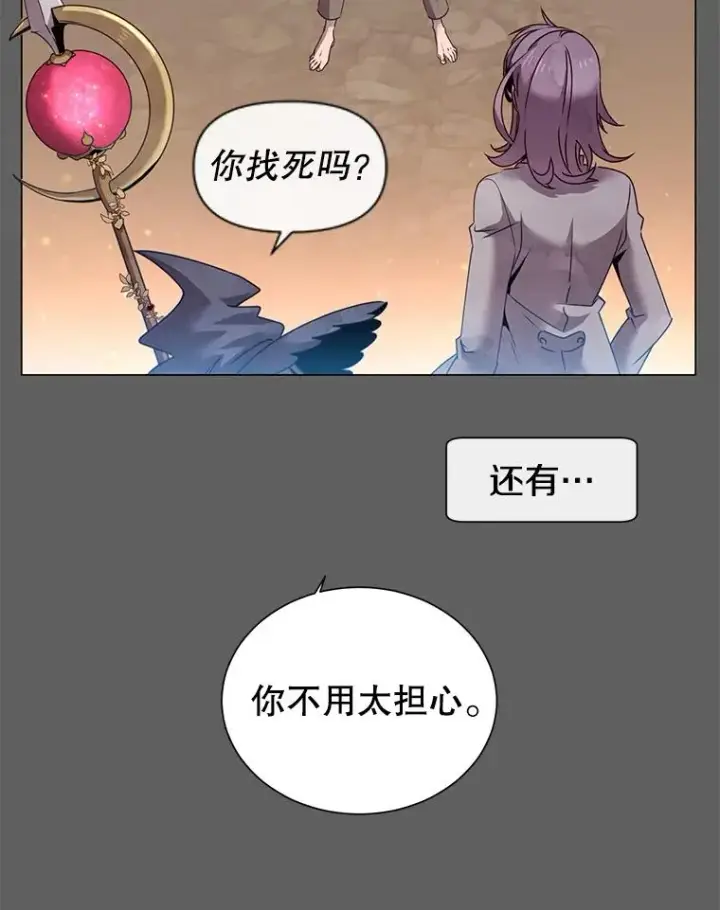 漫画《顶级英雄归来》6.穴道循环第10张图