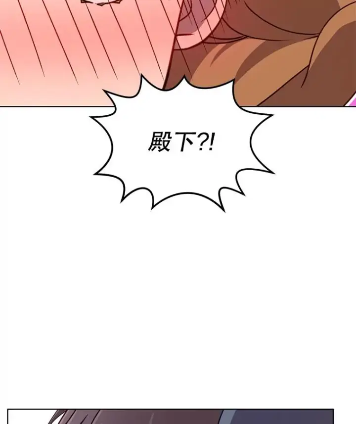 漫画《顶级英雄归来》6.穴道循环第100张图