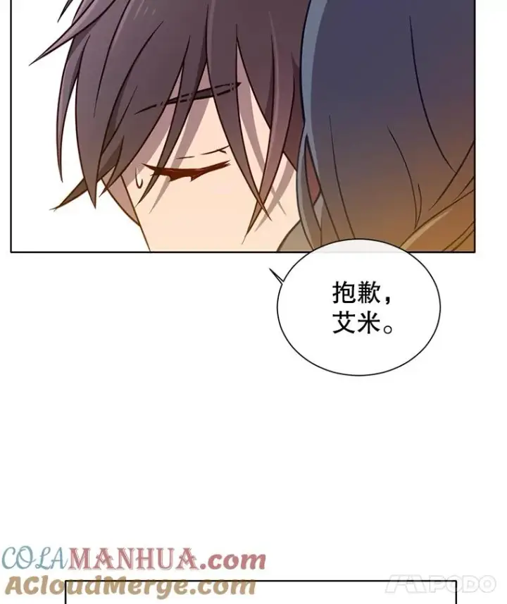 漫画《顶级英雄归来》6.穴道循环第101张图