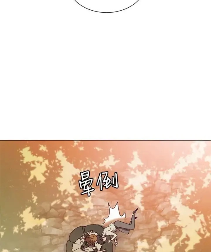 漫画《顶级英雄归来》6.穴道循环第103张图