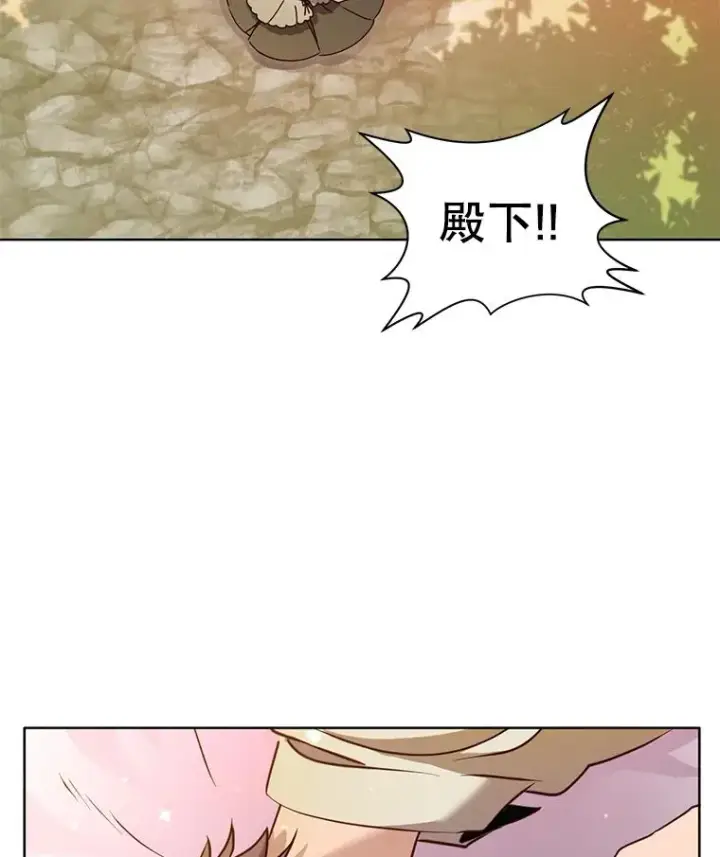 漫画《顶级英雄归来》6.穴道循环第104张图