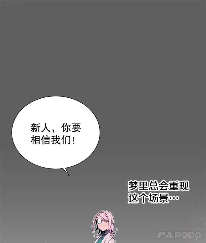 漫画《顶级英雄归来》6.穴道循环第14张图