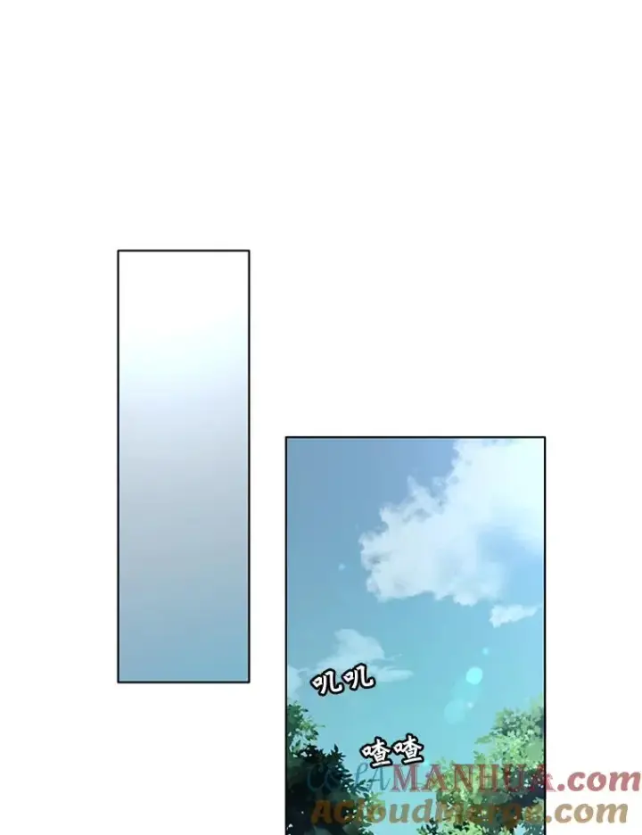 漫画《顶级英雄归来》6.穴道循环第21张图