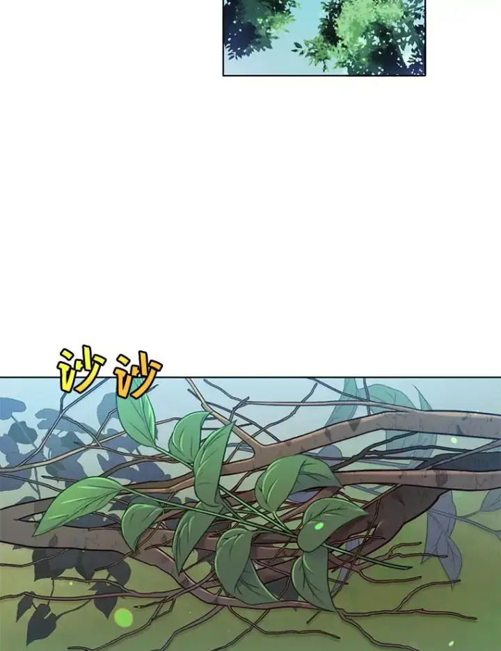 漫画《顶级英雄归来》6.穴道循环第22张图