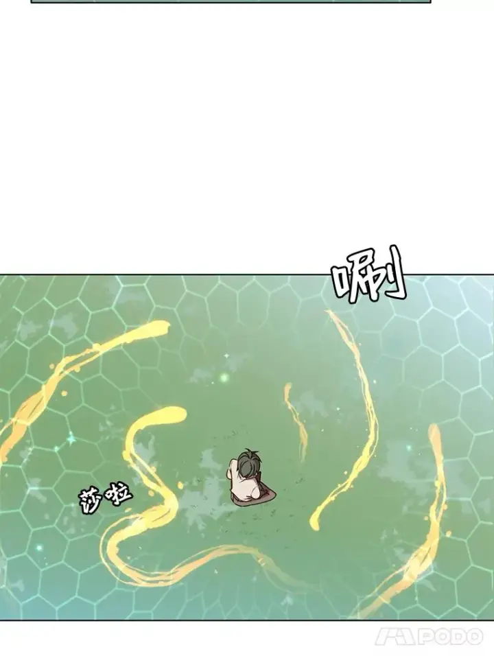 漫画《顶级英雄归来》6.穴道循环第36张图