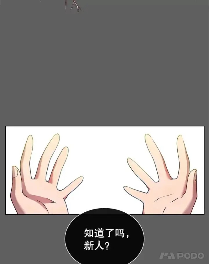 漫画《顶级英雄归来》6.穴道循环第4张图