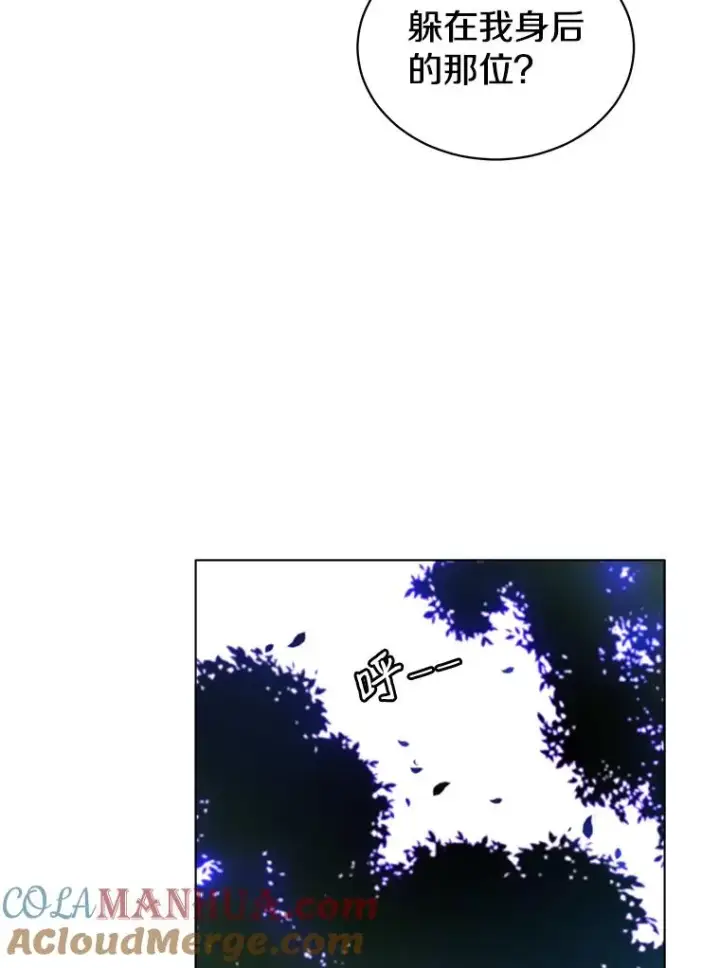 漫画《顶级英雄归来》6.穴道循环第49张图