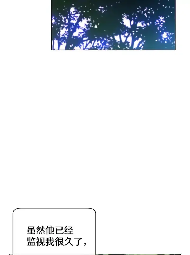 漫画《顶级英雄归来》6.穴道循环第50张图
