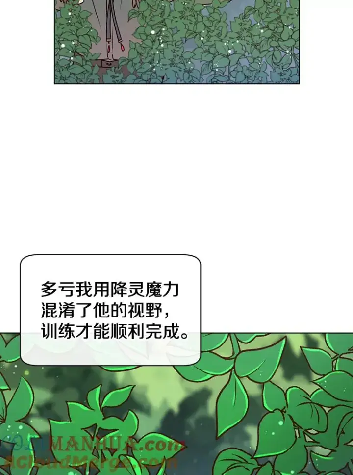 漫画《顶级英雄归来》6.穴道循环第53张图