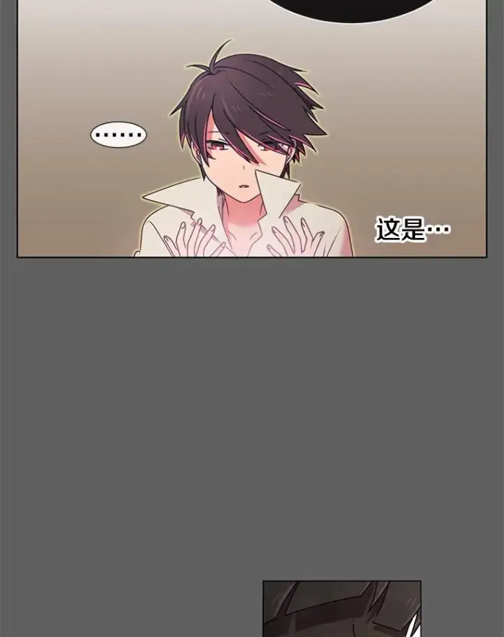 漫画《顶级英雄归来》6.穴道循环第6张图