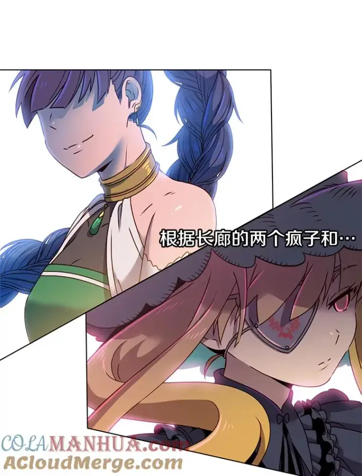 漫画《顶级英雄归来》6.穴道循环第61张图