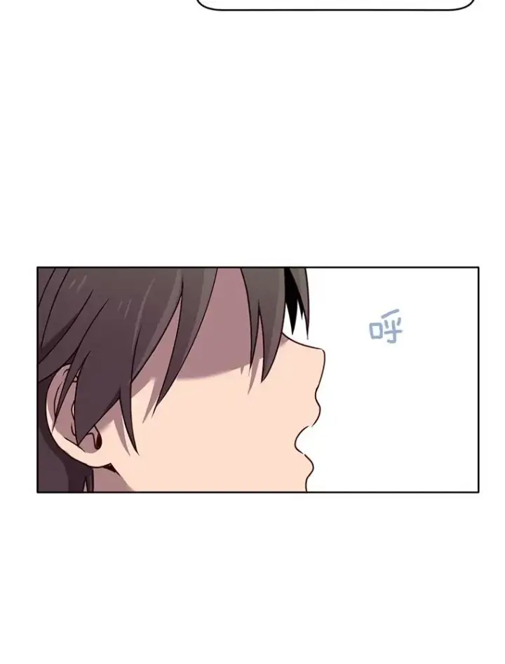 漫画《顶级英雄归来》6.穴道循环第66张图