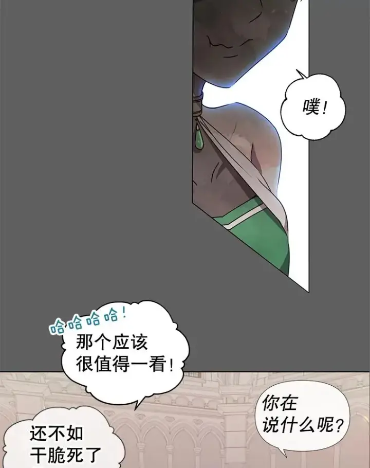 漫画《顶级英雄归来》6.穴道循环第7张图