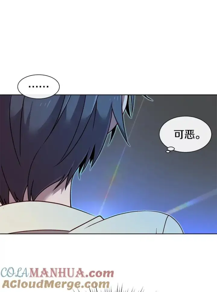 漫画《顶级英雄归来》6.穴道循环第77张图