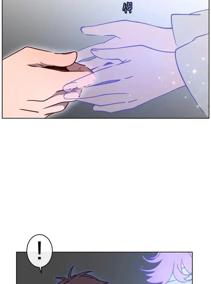 漫画《顶级英雄归来》6.穴道循环第79张图