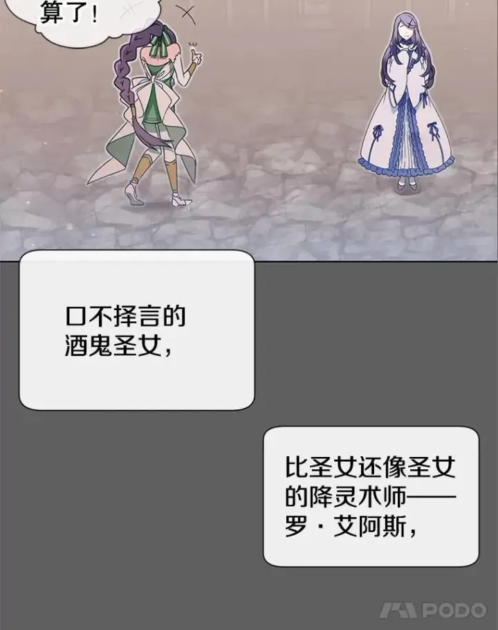 漫画《顶级英雄归来》6.穴道循环第8张图