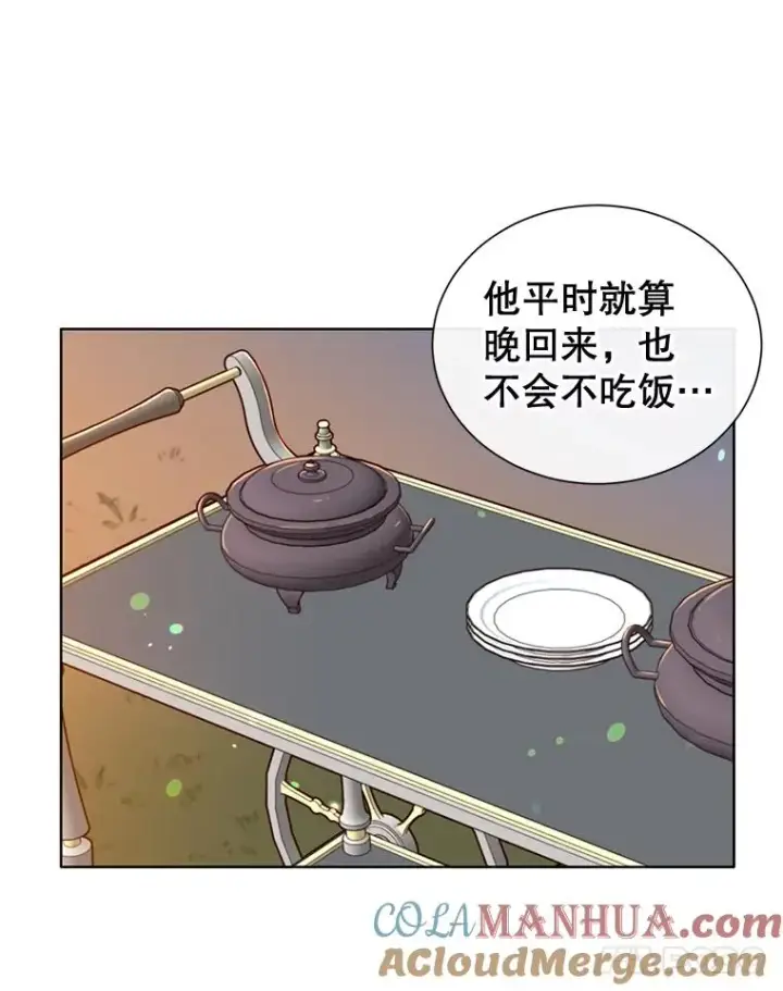 漫画《顶级英雄归来》6.穴道循环第89张图